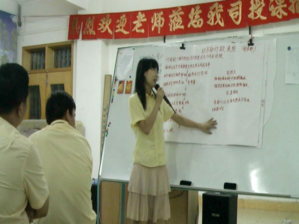 財(cái)務(wù)部高麗華講解所畫控制流程