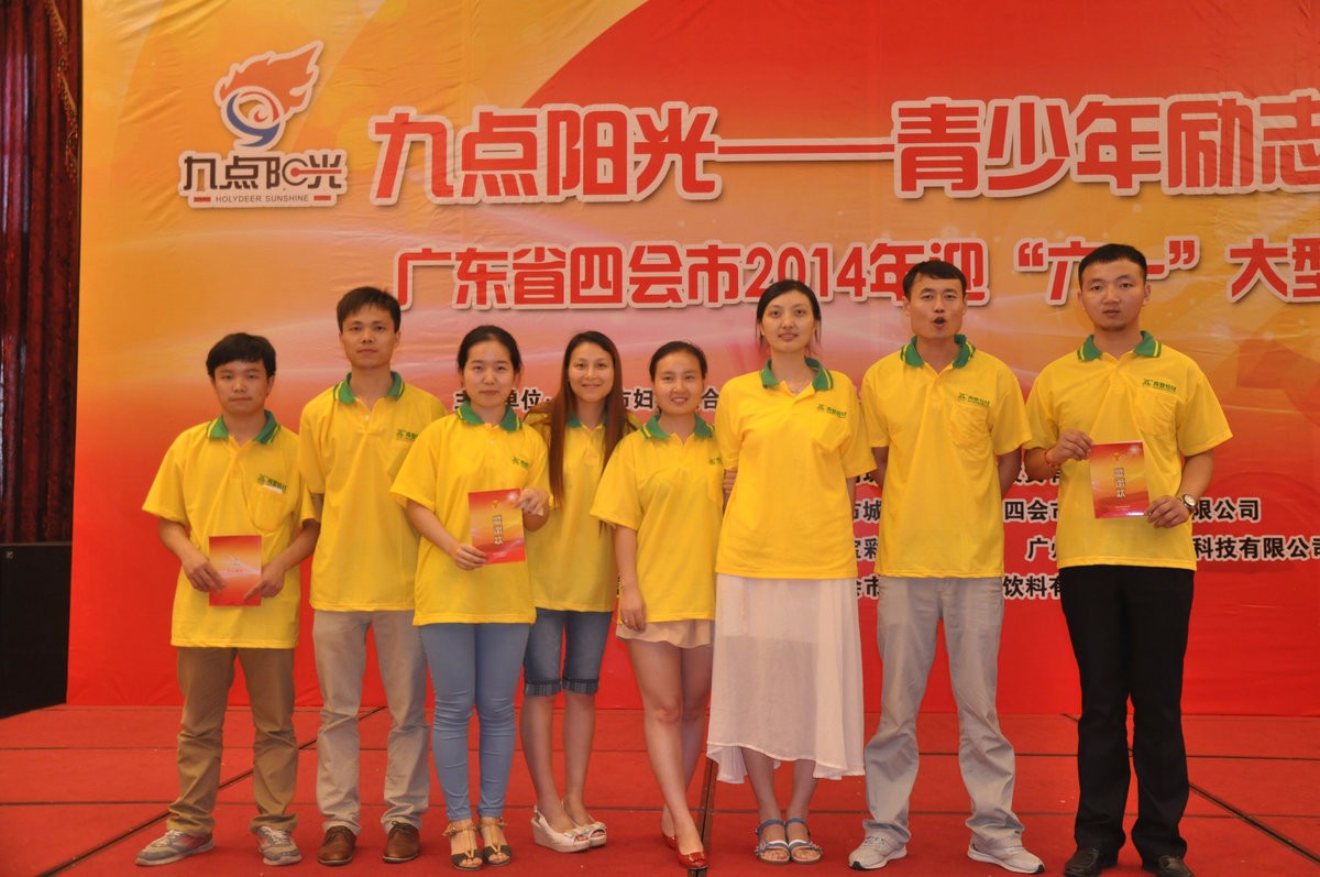 2016未來行第六站-關愛青少年公益活動