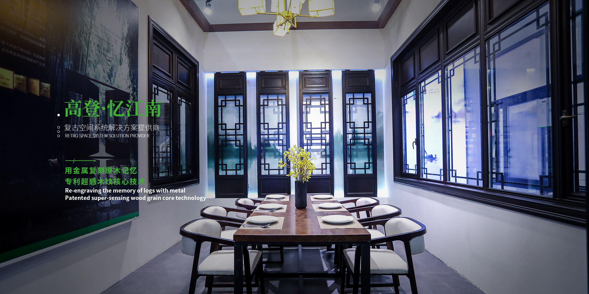 PC中文版banner-首頁