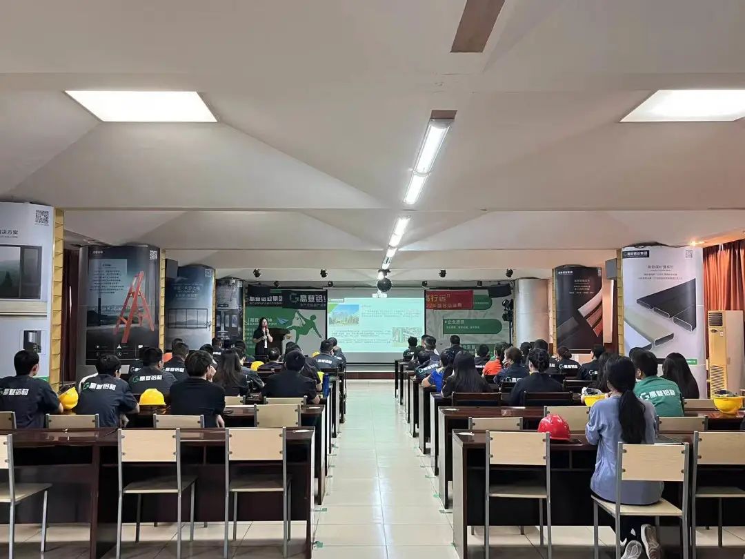 高登動態 | 凝 “新” 聚力，共啟 “新” 程 —— 2023年新員工培訓紀實