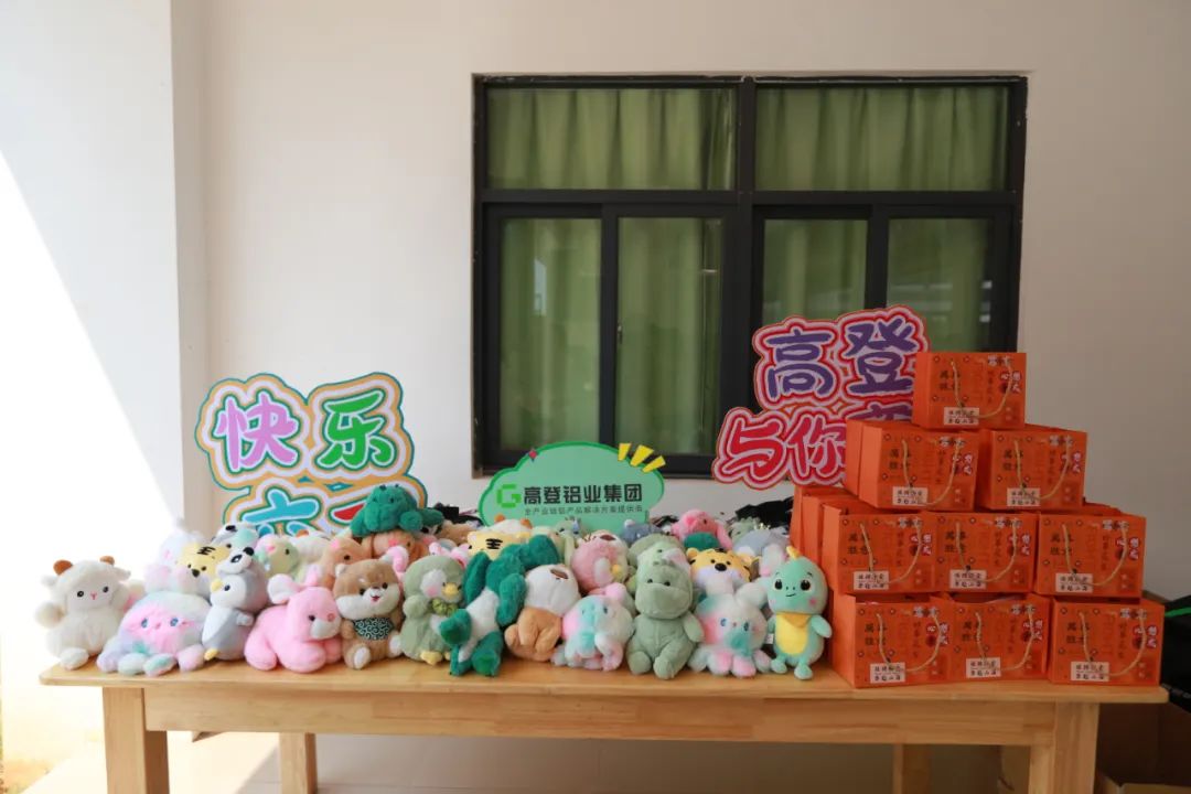 六一來襲|高登未來行第十三站——南江學(xué)校