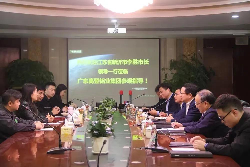 聚焦|江蘇省新沂市市長(zhǎng)李勝一行蒞臨高登鋁業(yè)現(xiàn)場(chǎng)調(diào)研
