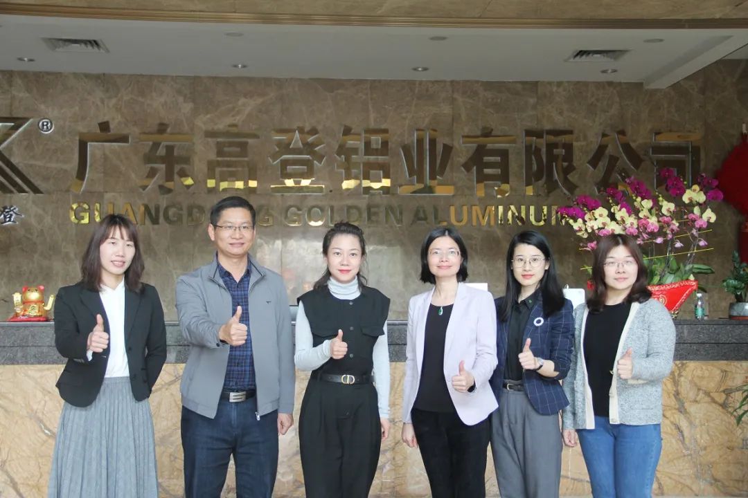 肇慶市婦聯副主席武靜一行到高登鋁業走訪調研婦聯工作