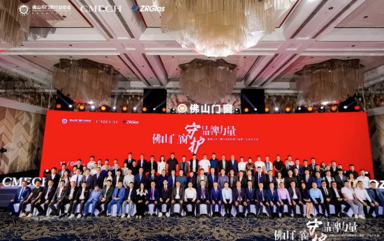 高登鋁業榮獲“高質量發展推動力品牌”及“質量標桿品牌”榮譽，開啟行業發展新征程