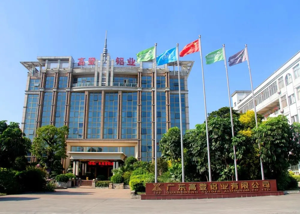 高登鋁業(yè)參與國(guó)家標(biāo)準(zhǔn)《系統(tǒng)門窗通用技術(shù)條件》gb/t 39529-2020起草