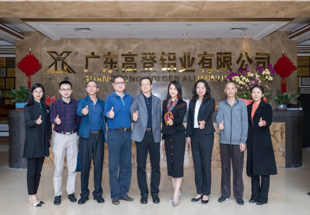 肇慶市工商聯黨組書記孔令炬及四會市工商聯黨組書記黃智敏一行領導蒞臨高登鋁業進行調研工作~