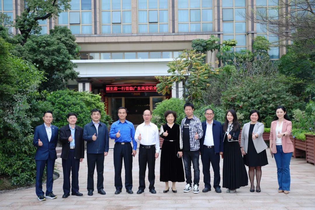 領導關懷 | 廣東省政協李心副主席領導一行蒞臨高登鋁業調研