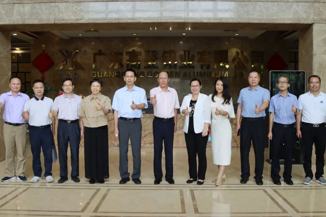 肇慶市政協(xié)副主席何建浩等領(lǐng)導(dǎo)蒞臨高登鋁業(yè)集團(tuán)走訪(fǎng)調(diào)研