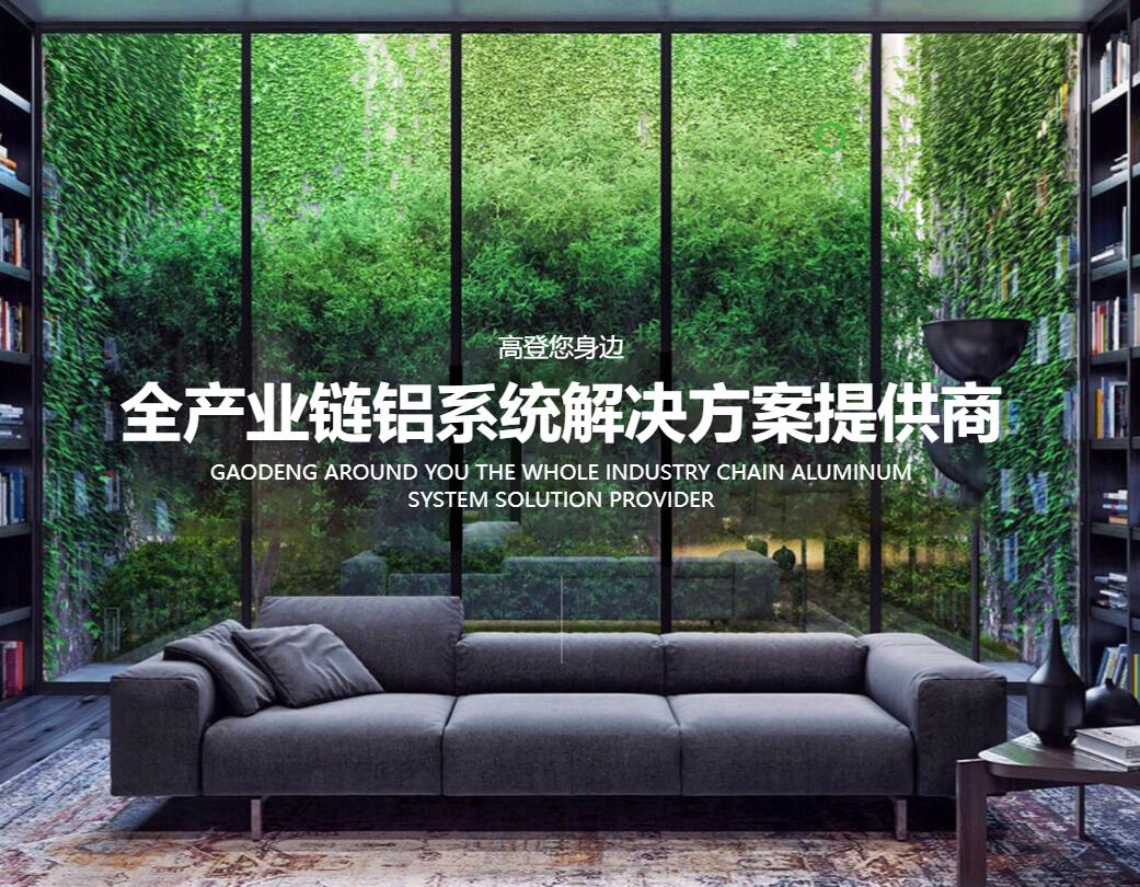 鋁材十大品牌的全鋁家具都有哪些顏色呢？