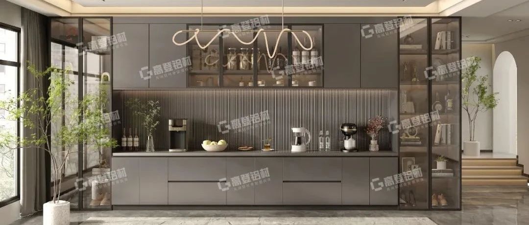 高登柔光系列?鐵木灰｜以灰為韻，匠心為筆