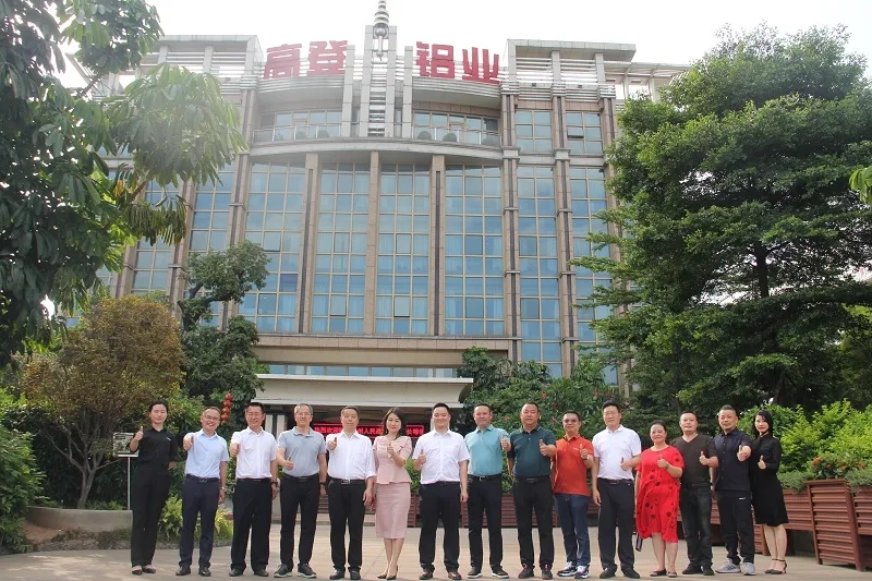 歡迎黔西南州人民政府領導一行考察高登鋁業