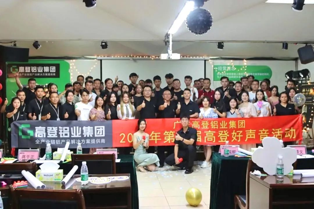 好聲音 | 第12屆高登好聲音，火熱開幕！