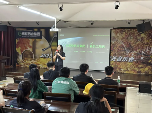 高登動態|凝“新”聚力，展望未來——2024年第三期新員工培訓圓滿結束