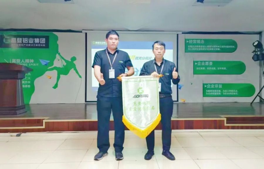 高登跑團 | 一起來看10月高登跑團優秀分局！