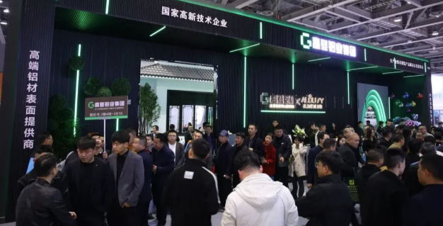 變局 突圍 | 直擊第30屆門窗幕墻博覽會高登展會現場