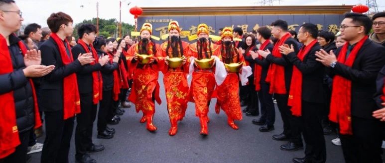 啟航新生 步步高登 | 熱烈慶祝高登鋁業四十華誕譜新篇暨2025年正月初十啟航新生開工盛典圓滿舉行！