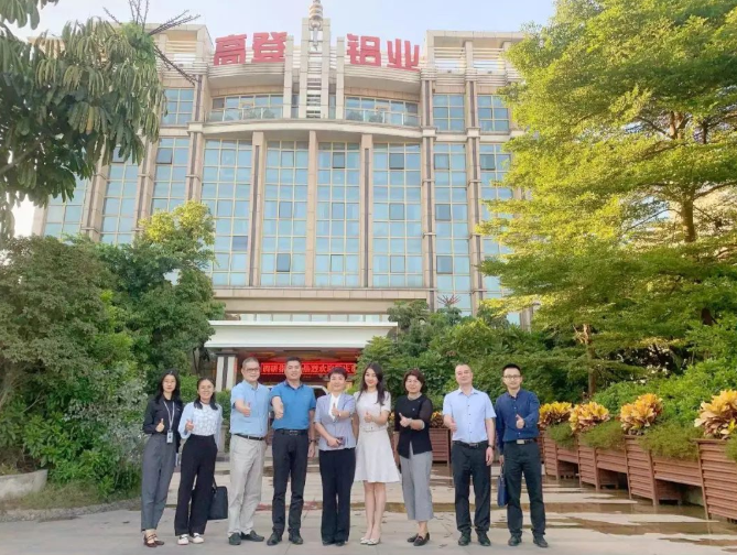 領導關懷 | 肇慶市委常委、統戰部部長吳定一行蒞臨高登鋁業調研、指導