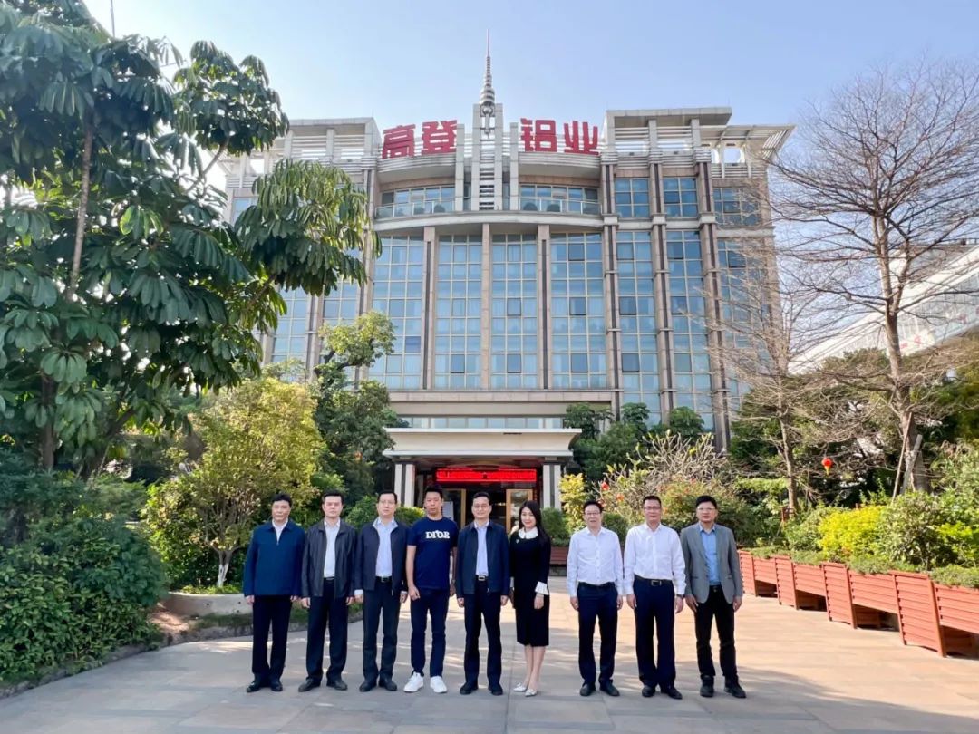 肇慶市市委書記張愛軍及四會市委書記李偉忠等一行領導蒞臨高登鋁業集團指導工作~