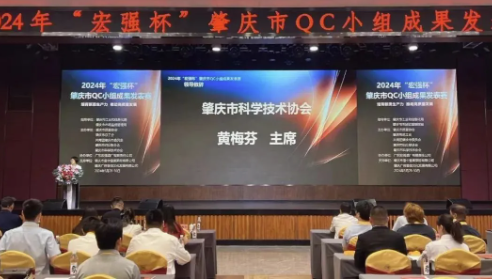 質量鑄就輝煌|廣東高登鋁業集團2024年榮譽滿載，展望創新驅動的新時代！