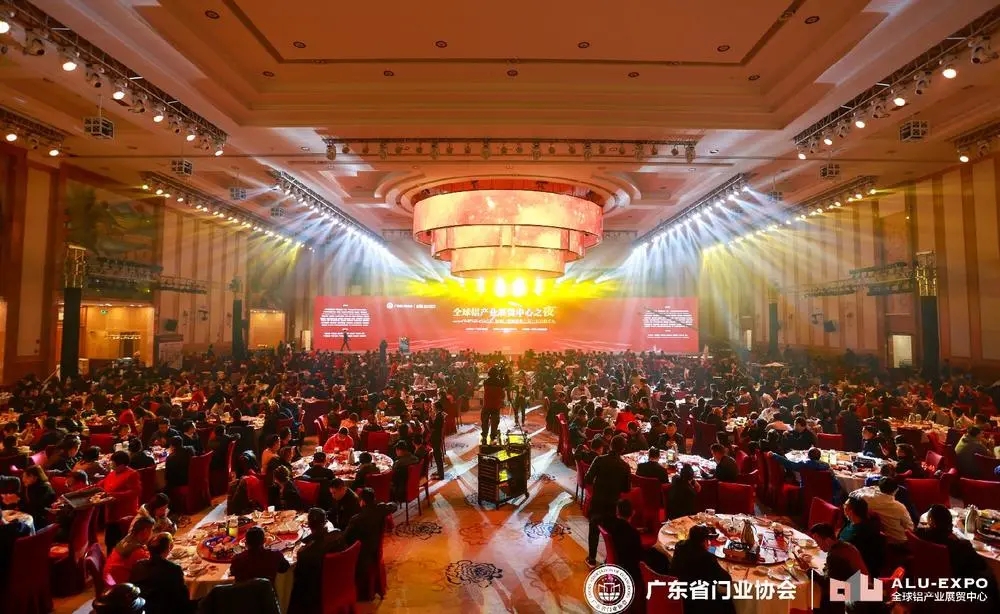 高登鋁業榮獲“金牌供應商”榮譽稱號！