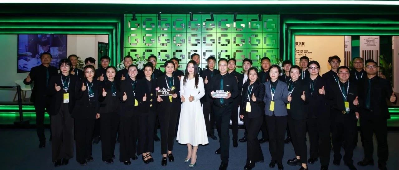 穿越周期，圓滿收官 | 高登鋁業在第31屆門窗幕墻新產品博覽會上圓滿收官，再綻民營經濟綠色創新、高質量發展商業風采！