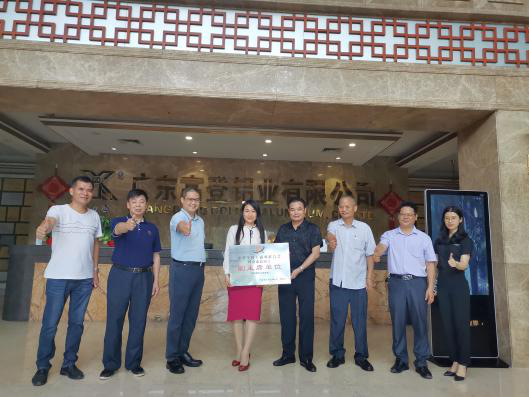 四會(huì)市工商聯(lián)（總商會(huì)）領(lǐng)導(dǎo) 蒞臨高登鋁業(yè)參觀指導(dǎo)