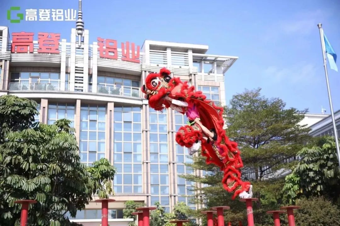 開工大吉 | 金兔啟新歲，筑夢展宏圖