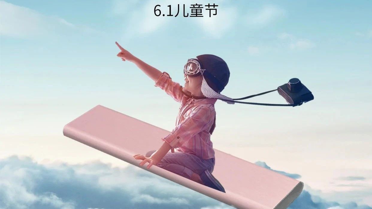 童心未泯  一切皆甜