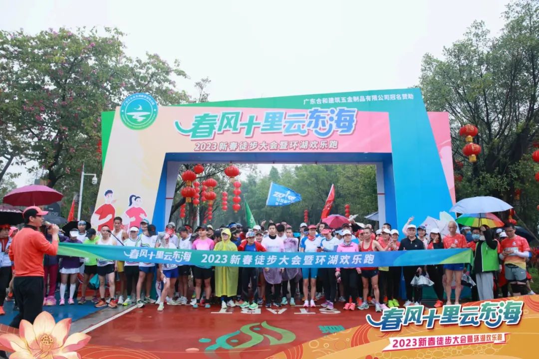 高登跑團 | 立春第一跑，奔向新高峰！