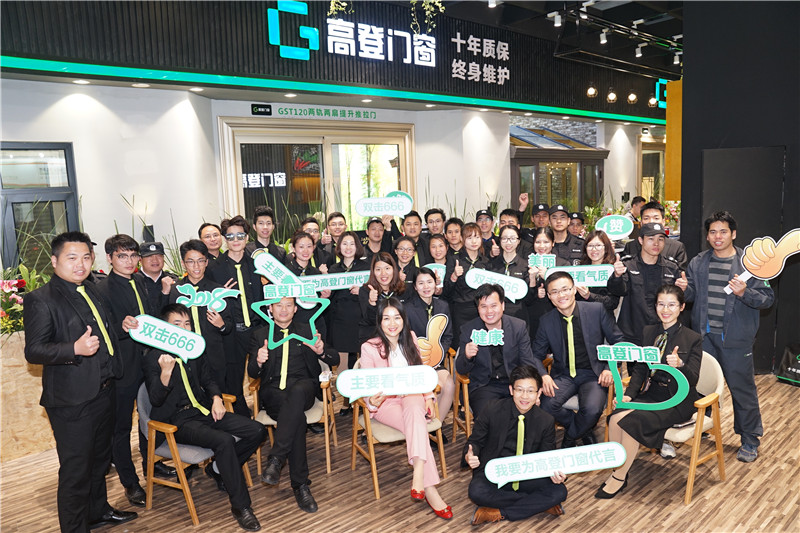 高登鋁業2018門窗博覽會|萬眾矚目 完美收官