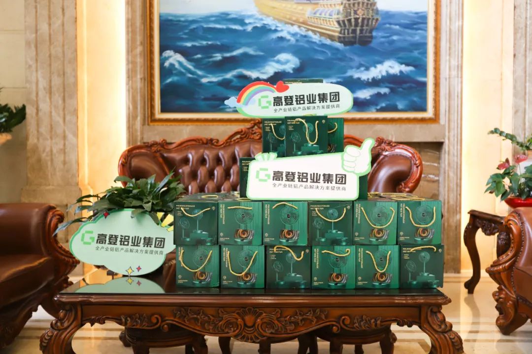 奔“父”新程，因愛同行|高登第13屆禮敬父愛活動