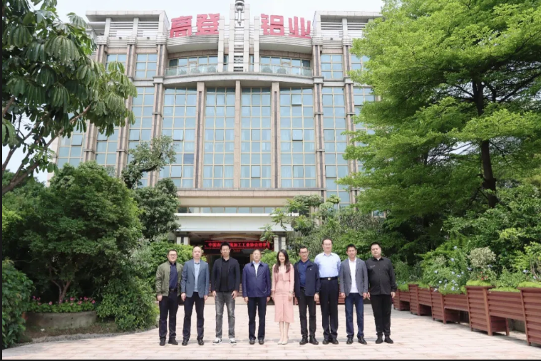 領導關懷|中國有色金屬加工工業協會理事長范順科一行蒞臨高登鋁業調研