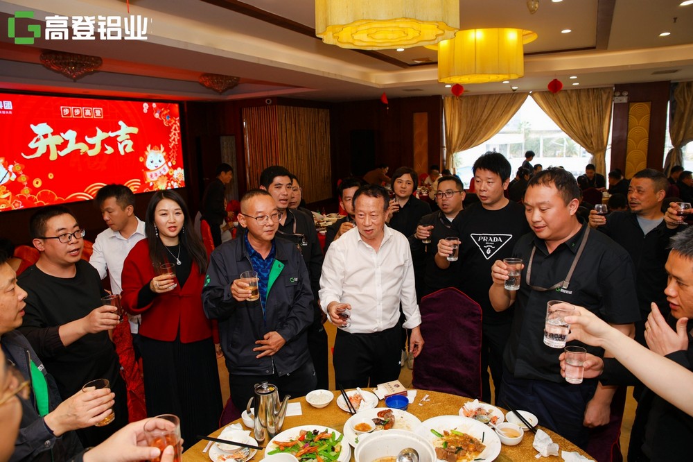 2024年開(kāi)工大吉