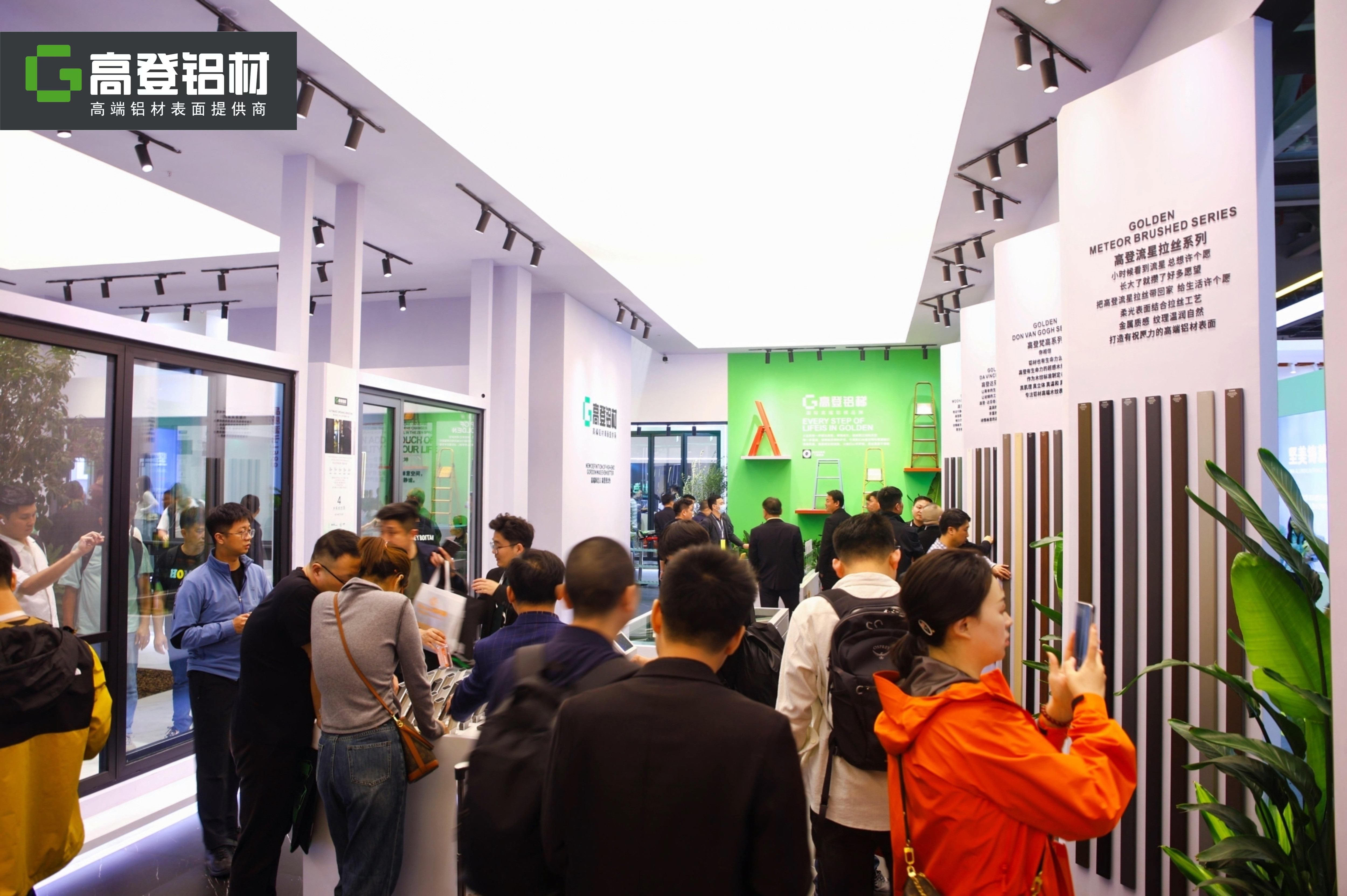 第31屆門窗幕墻新產品博覽會