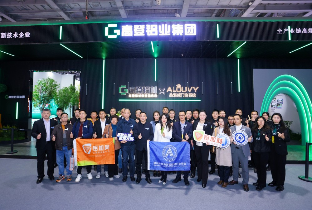 2024年門窗幕墻新品展