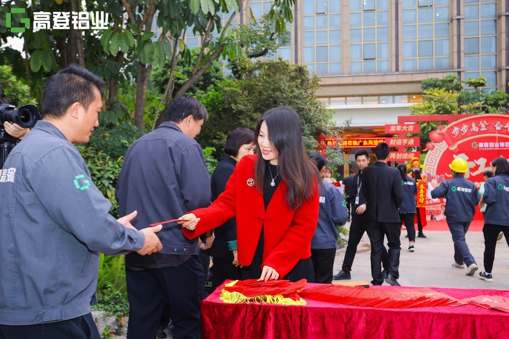 2024年開(kāi)工大吉