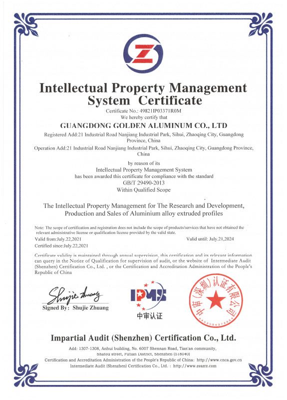 49821IP03371R0M廣東高登鋁業有限公司（新版英文）