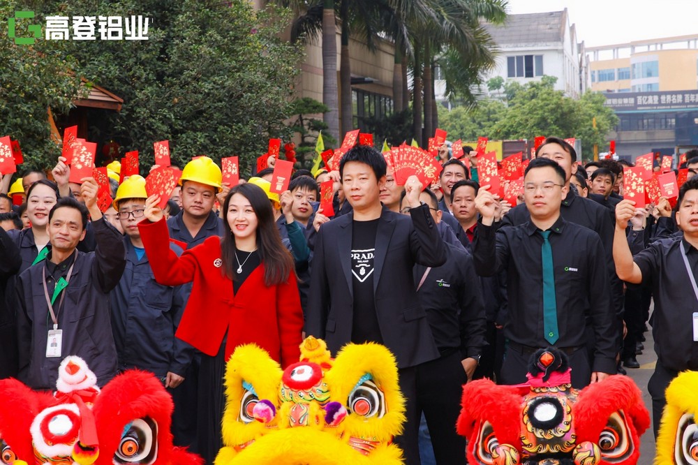 2024年開(kāi)工大吉