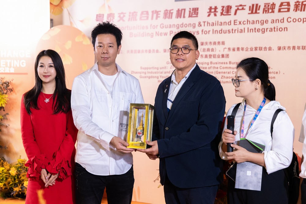 粵泰交流合作新機遇