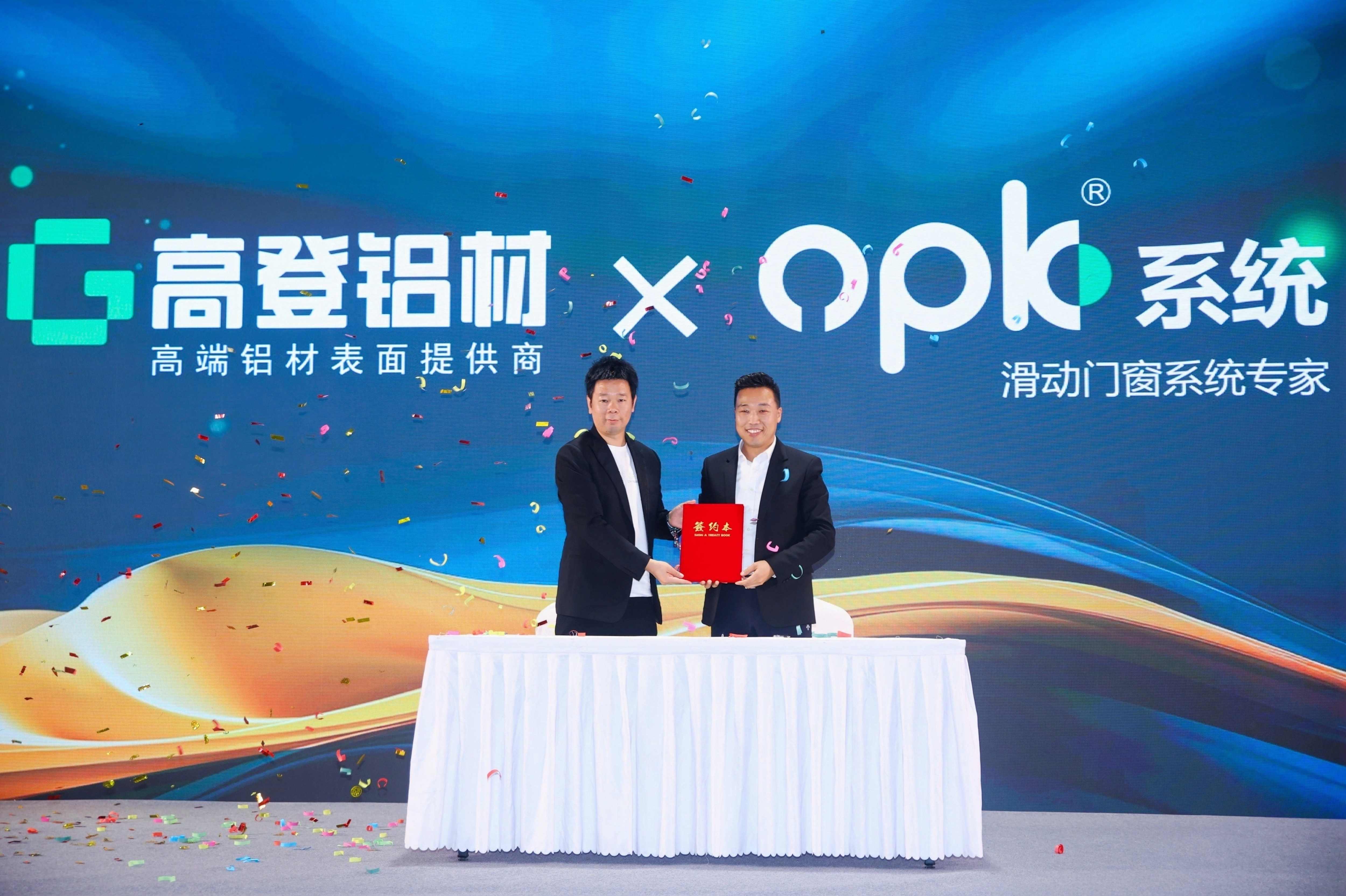 高端新定義，高登更出色發(fā)布會