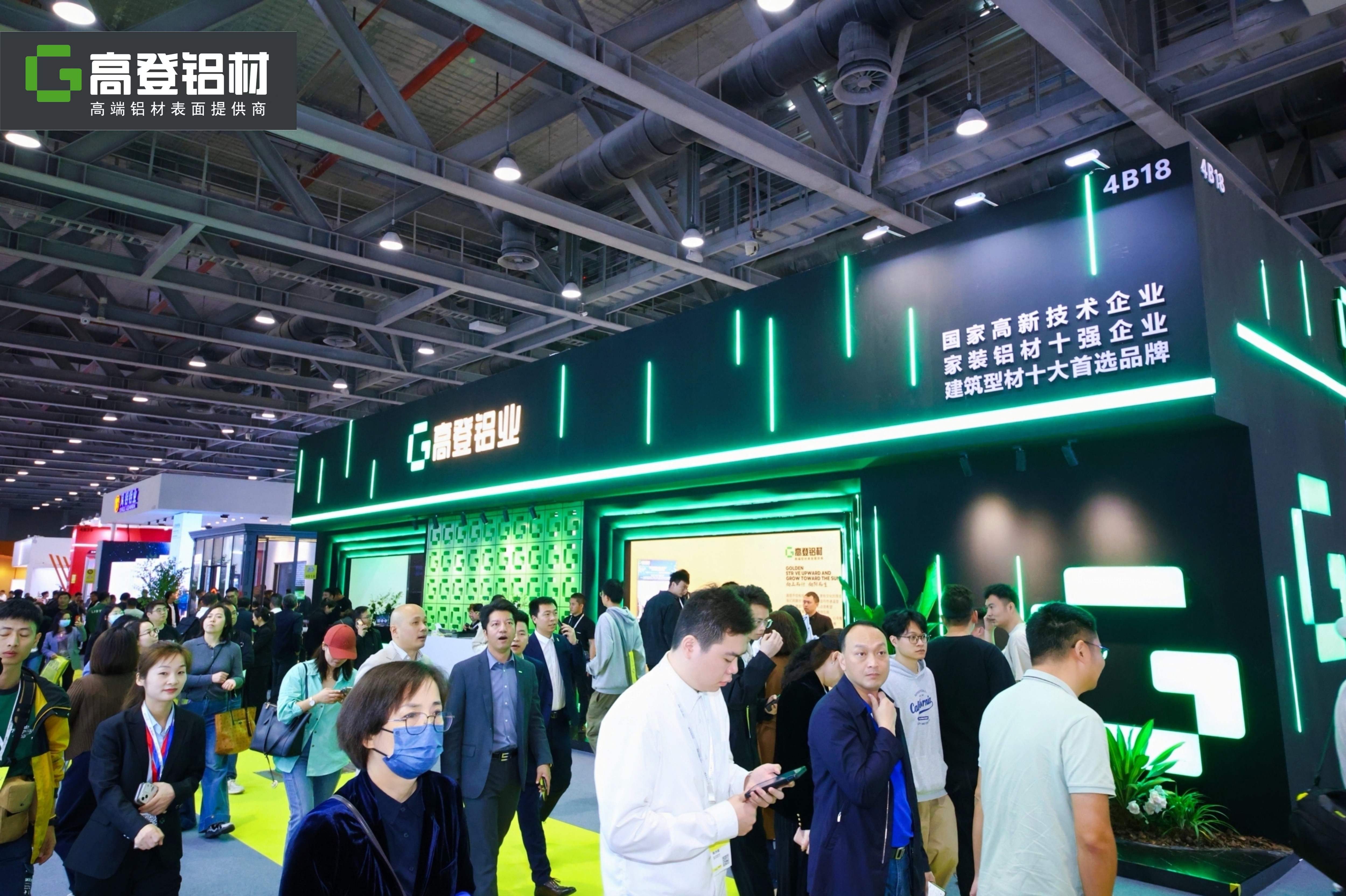 第31屆門窗幕墻新產品博覽會