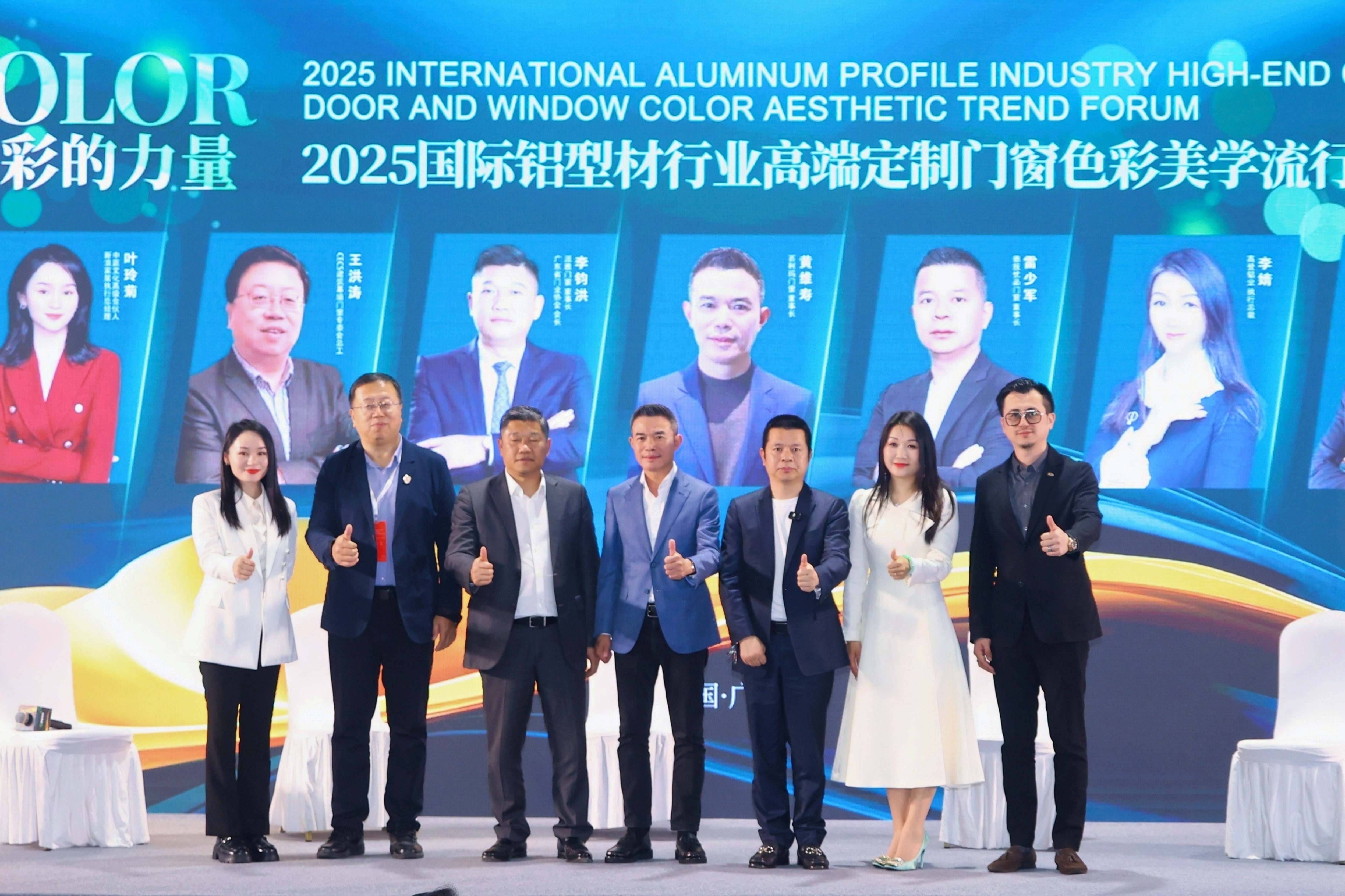 高端新定義，高登更出色發(fā)布會