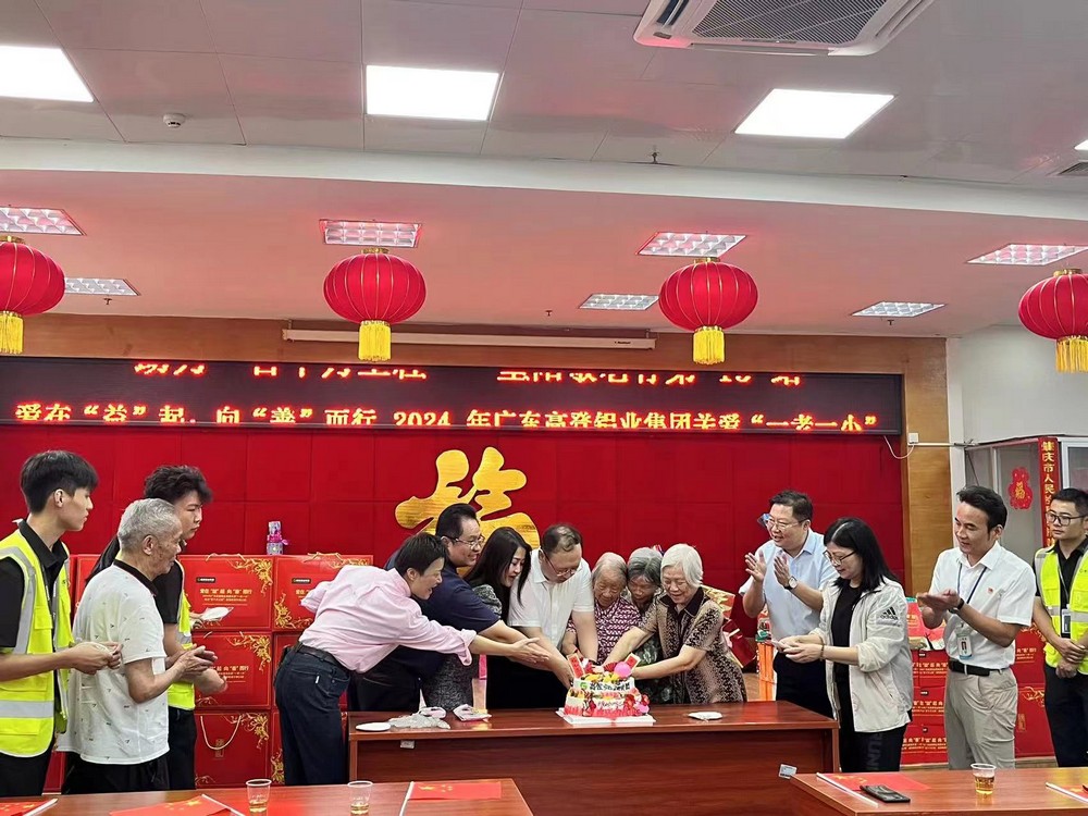 2024年重陽節活動