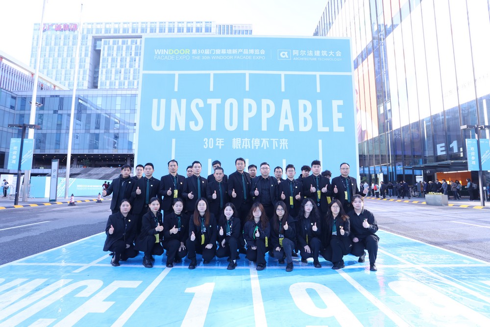 2024年門窗幕墻新品展