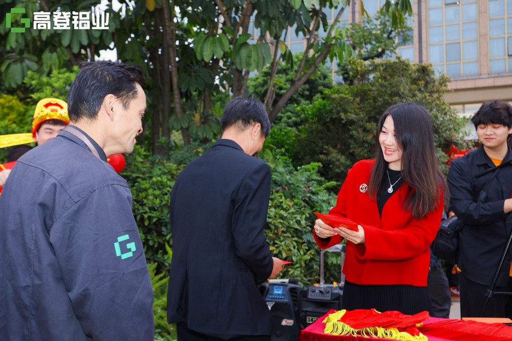 2024年開(kāi)工大吉