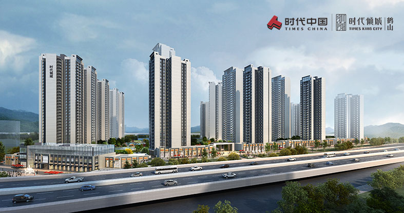 江門鶴山時代傾城