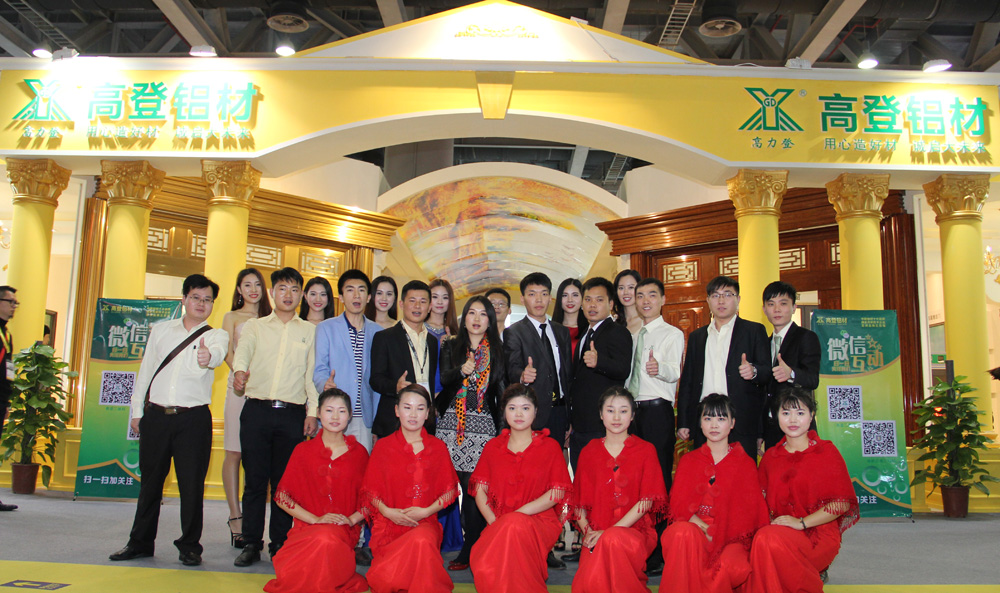 第22屆全國鋁門窗幕墻新產(chǎn)品博覽會