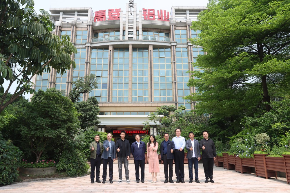 中國有色金屬協會范書記蒞臨高登參觀