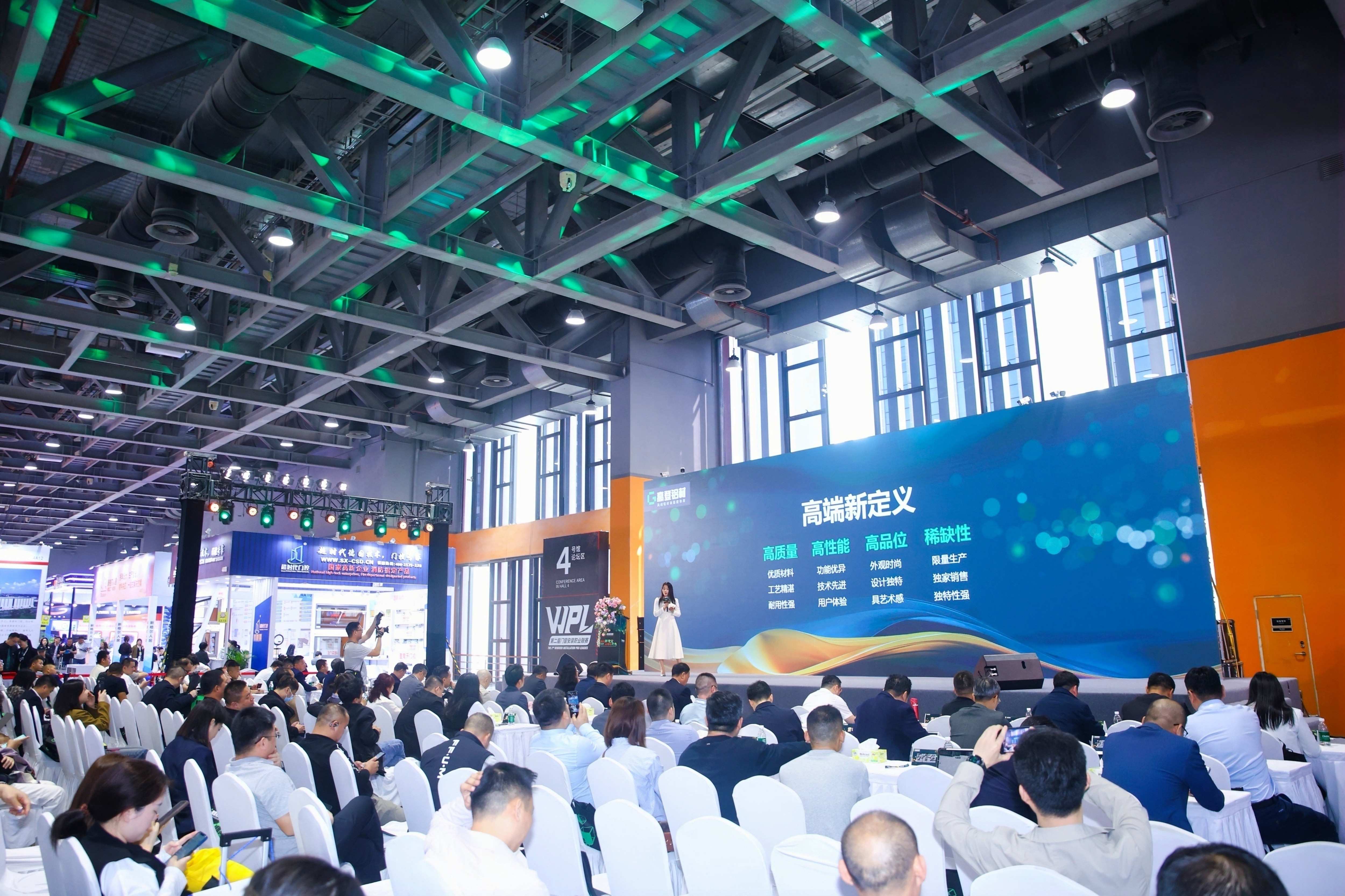 高端新定義，高登更出色發(fā)布會