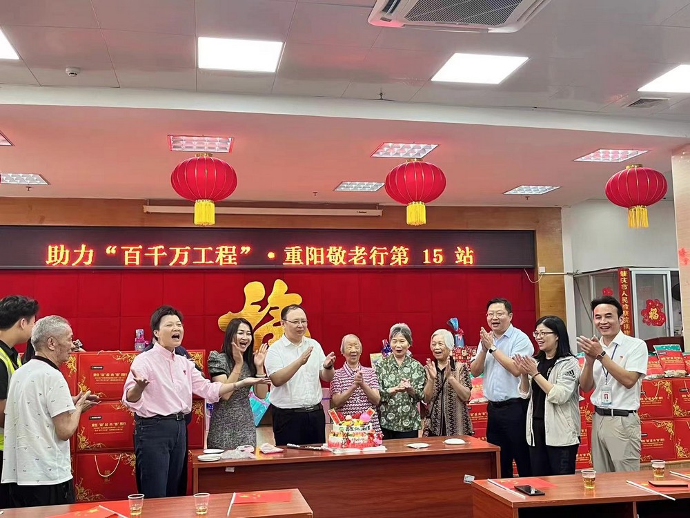 2024年重陽節活動